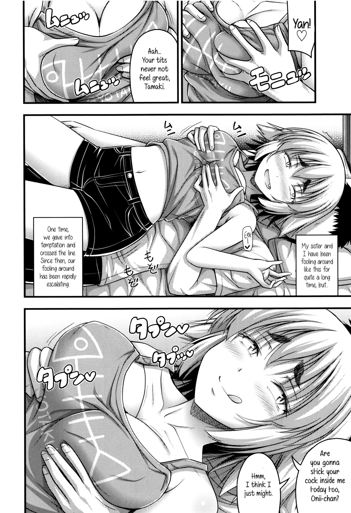 Hentai Manga Comic-Various Short Pants-Read-102